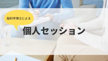 親ガチャで人生のランクが決まるなんて考えない方がいい 影山徹哉 公式サイト